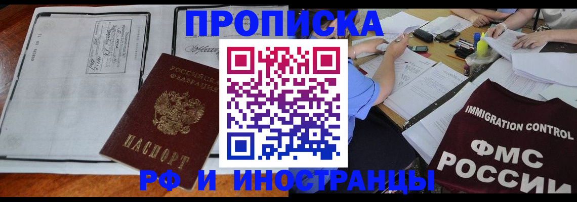 регистрация для школы в Таре