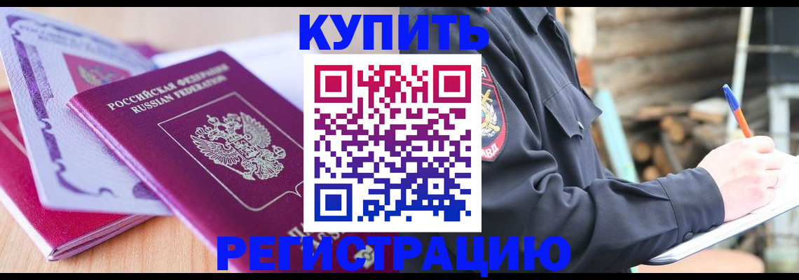 пропишу в квартире в Таре