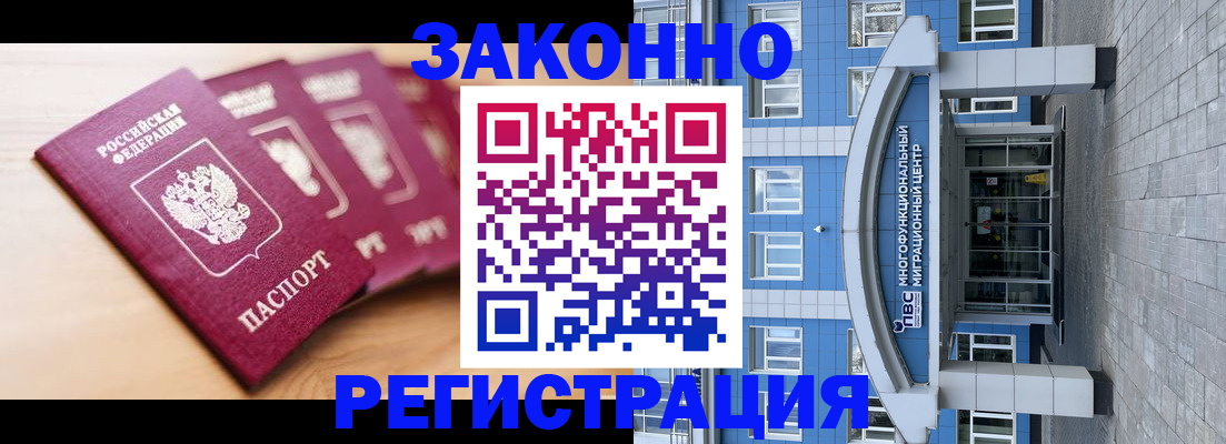 регистрация для школы в Таре